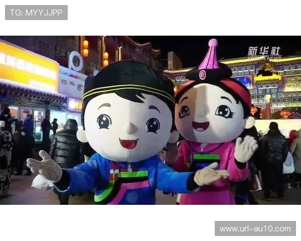 呼伦贝尔国际邀请赛标识与吉祥物发布会举行