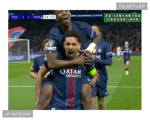 巴黎圣日耳曼凭借首回合优势，总比分5-4晋级